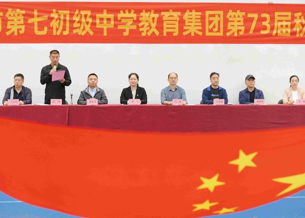 运动会 (5) 运动会 (5)